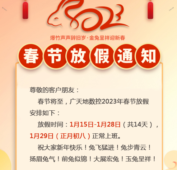 球友会-千亿球友会·唯一-
<h1>徐工挖机第十三届服务中国行盛大启幕！